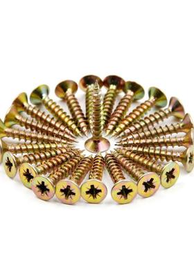 包邮纤维板钉螺彩锌家具自自攻钉TQL沉头黄色快高强度丝攻丝工厂