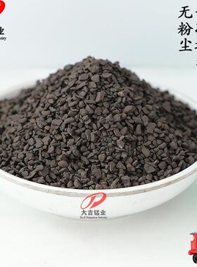 工业废水5河井水过重滤业除无品牌/铁除锰金属2%-65工%含量锰砂滤