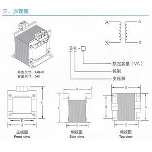 控制变压器BK2OJH5VA 130KVA80V变220V110V048V36V66V