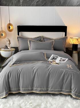 长160支绒单棉磨毛四维na-套床件套轻奢风简约刺绣全棉纯棉被套床