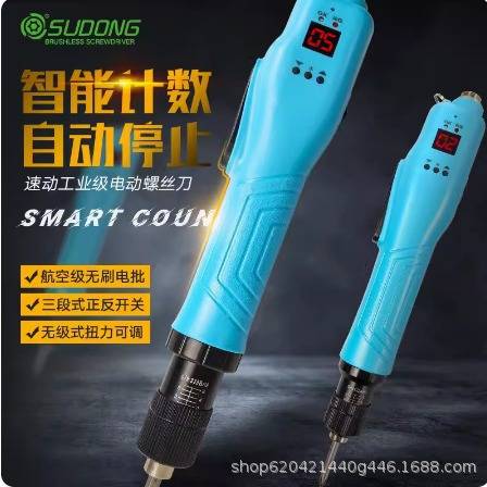 SUDONG速动智能计数电批SD-BC5000L BC6000L BC-6300L现货 价格从