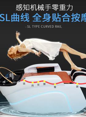 全自动智能电动店按摩洗头床高理廊发发专用头疗床JS250705水档循