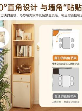 靠墙角转柜客厅收纳33081角柜简易墙角角置物架带门书架子柜一件