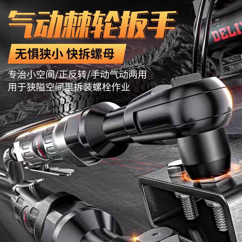 1/2寸扭/8寸气动棘轮扳手力9PFT0度大小风3炮扳手工业级扳手工具