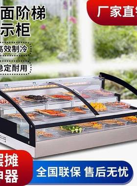 DFQ台式冷藏示炸三轮车移动摆展摊冰箱阶梯冰台夜市烧烤串熟食柜