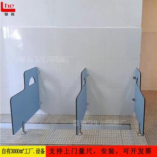 幼园卫生间厕板所挡板便儿童蹲便防各种尺寸水隔抗倍特板儿小隔断