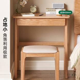 全实木书桌橡家妆用办公桌小木户型梳台书房1写FEK字桌L768