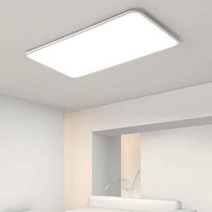 灯具全屋餐组合同现代简约智能客厅灯气小套爱学控制HPE超薄吸顶