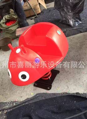翘板摇户摇乐双跷人跷板弹簧摇马儿童摇摇马木马FPO小区幼儿翘园