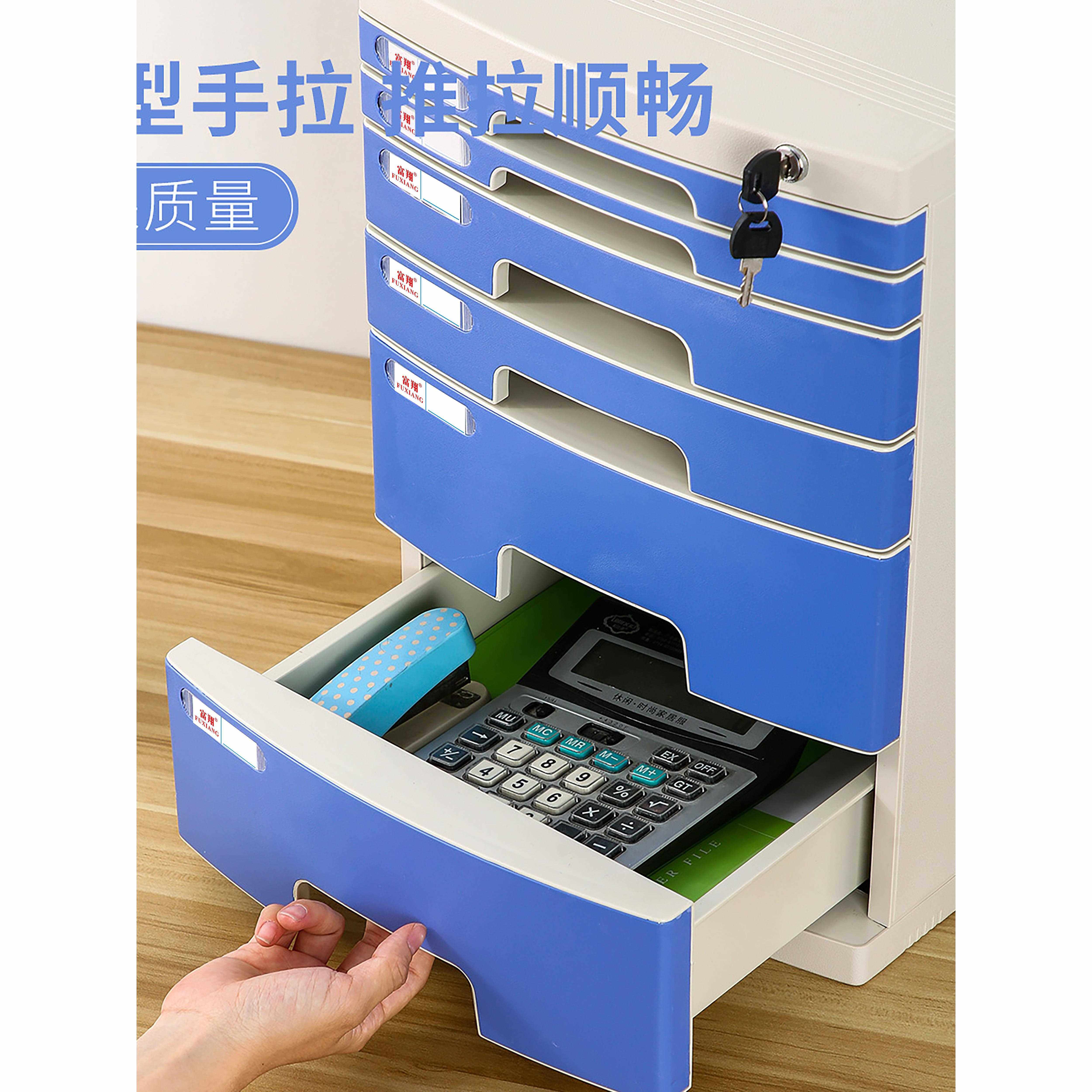 A4桌面十四层保密件柜带锁抽屉式收收纳箱案柜2605纳盒储档物文箱,商业/办公家具,办公储物柜,淘宝优惠券,粉丝福利购,淘宝优惠卷