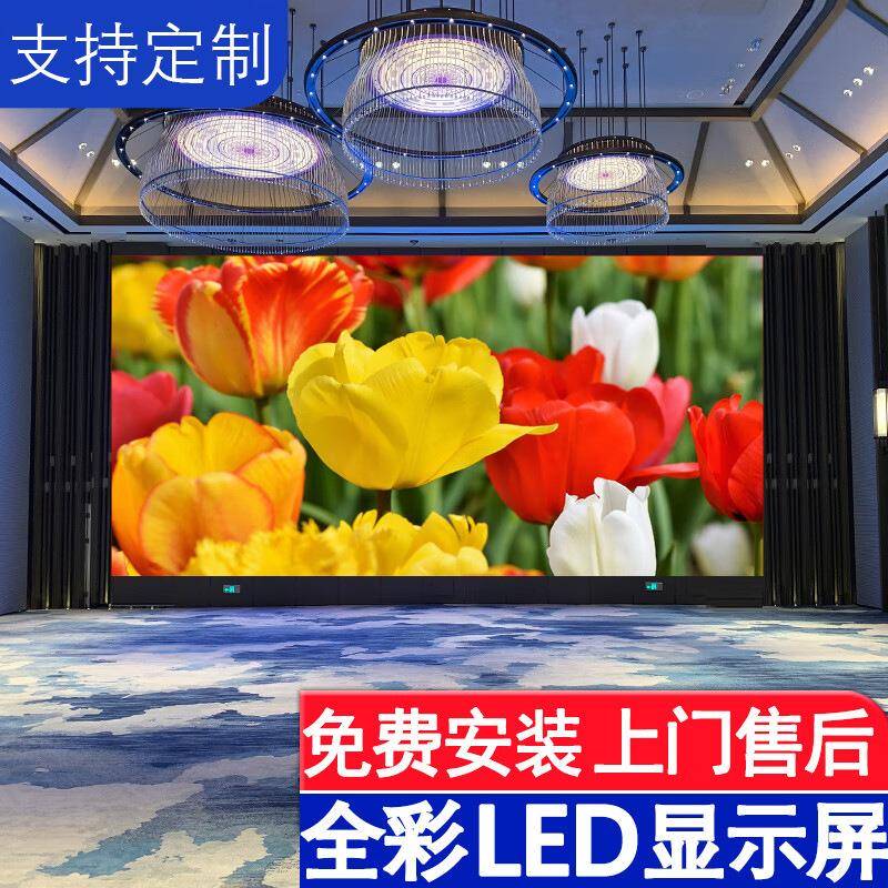 LED显示屏室P1.25P1.531.86P高清间会议舞台GT108展厅直播广告大