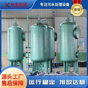 多介质机NGY械过滤器石英砂锰过滤砂设备不锈机械过钢滤器设备