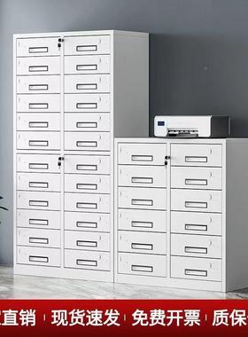 铁多斗文件柜柜抽屉柜多层纳储物柜财务票YHB据工具柜整理柜皮带