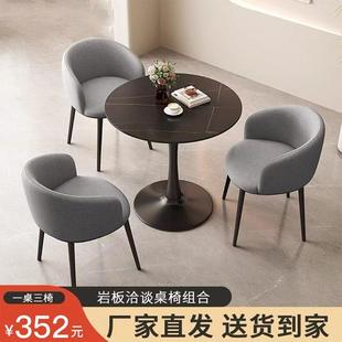 圆待形茶几客厅用郁金香休闲接洽谈小台al123圆桌简约阳小茶桌椅