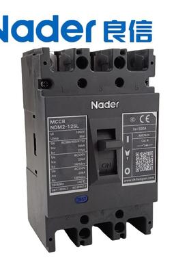 上海良信NDM2-215塑壳断路LPSC器过工业空气开关载短路保护63A-63