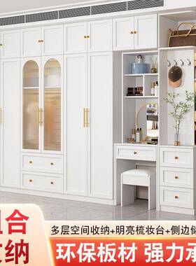 法式组奶油实木衣柜家用卧室现代简约带梳风妆台加厚环保大合FYR