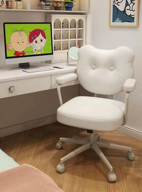 靠背椅子女生卧室妆电脑椅家用公椅书房降书桌宿化JOJ舍学习办升