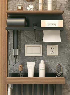 黑桃木胡纸巾盒脸巾置物架免打孔卫巾生间双层洗洗tb-77031脸巾收