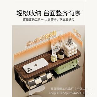 免厕打孔卫URS生胡间卷纸架黑桃木洗收纳纸巾架所置物架收纳架漱