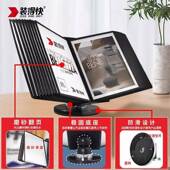 翻页文件架A4文件展示架桌面菜单展架牌宣传页资料架立式