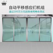 E1KRONE电动感应门S 80玻璃门门禁机电机整套NVX机组动自智G能平