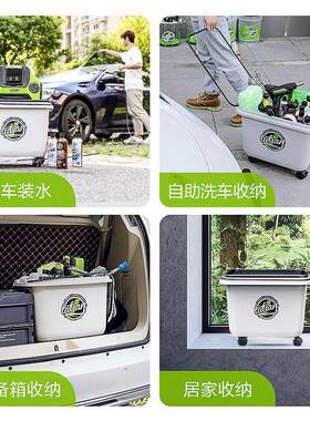 绿田洗车桶AL102769水拉用杆带轮子移动装水可箱汽车后备箱家储物