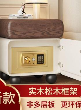 智体能床头柜保险箱一简约能现代保多功小QJU型家用卧室险柜收纳
