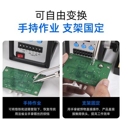 创时代376D+90W大自率595电功烙铁动上锡焊锡机脚踏式送恒温锡焊