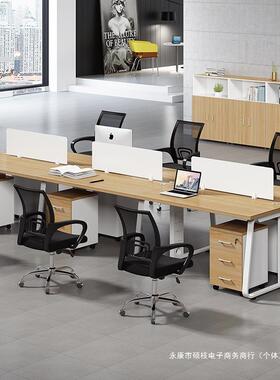 职员公桌位椅组合家简具约现NNH代4-办6多人电脑隔断工位屏风职员