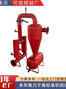 心过滤器溉lx22552厂家优农田农田灌旋流除沙器钢制网式惠离心过