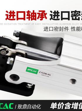 气动杠杆气缸机械夹手件具侧姿WNB组FZ32/4C0-45L旋配转90度翻转