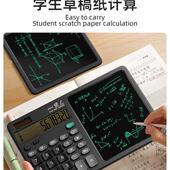 计算语器带液晶双写板办公会计字财985务记数音智能计算机多功能