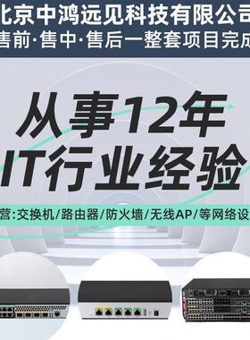 HHRS2700-9T-PSI管-AC二层网型8口百兆管换理型以太网交机
