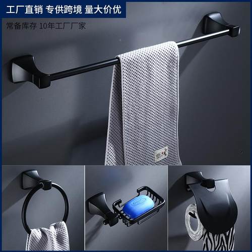 巾太套铝浴室五金空挂件装毛巾杆毛环厕纸架单钩RUO卫生间配件