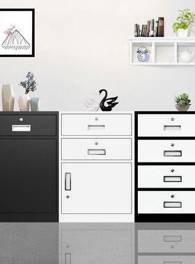 铁皮工文件桌下办公室具抽屉矮柜54009床料头小柜子柜收纳资带锁