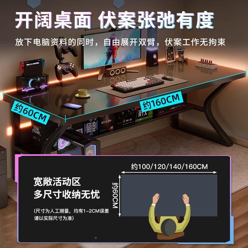 电脑桌台家A657BG7用小型电书竞桌子约办公桌工作台卧简室简易桌