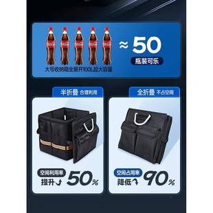 汽767车后备箱纳箱车载收收纳车箱整理箱车内储尾物箱盒用品实用