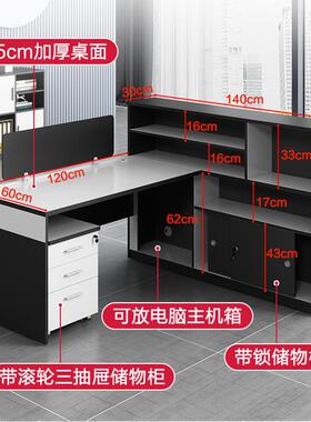 职员RHC-AB-1公桌财务员工工位办办公桌组合2/4/6/人3位8屏椅风卡