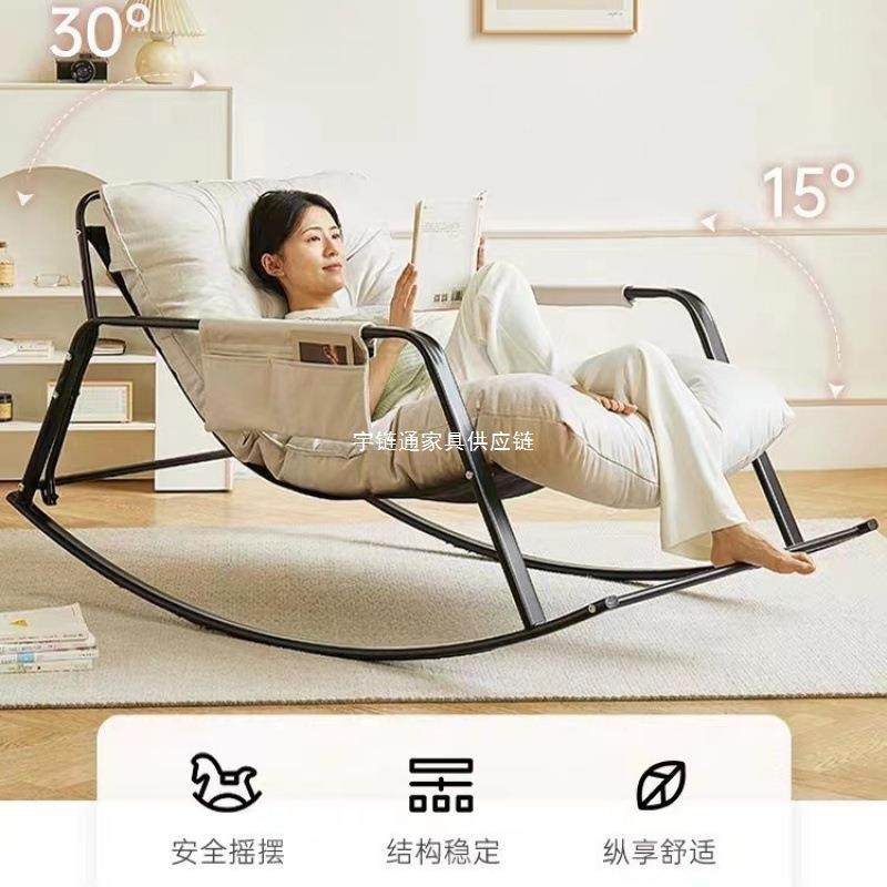 懒VDW厅人沙发可睡可双人摇椅大人用躺椅家躺阳台休闲椅子客摇摇