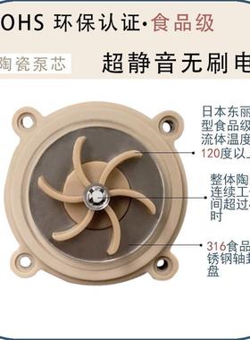 12V4V无刷环直流超耐高温耐腐蚀微型循LBB2增压插管式水潜抽水泵