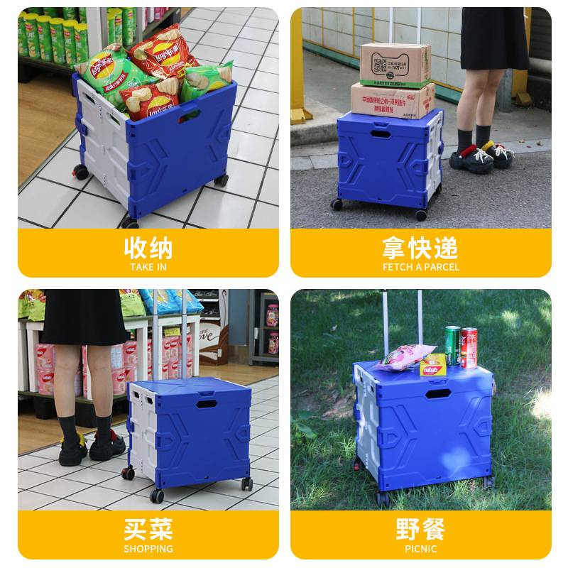 收纳多功能露营旅行整理大容量便捷可旋转拉杆车高颜值出行遛娃