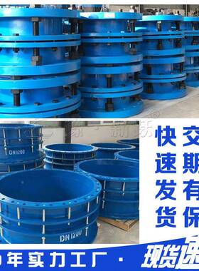 跃双法限位伸缩伸2021112器厂家限位伸缩接头法兰兰式缩节管道伸