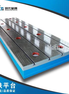 HT300灰口铁铸平板T型槽沉646头孔平装台CNC机床夹具治检具验台3