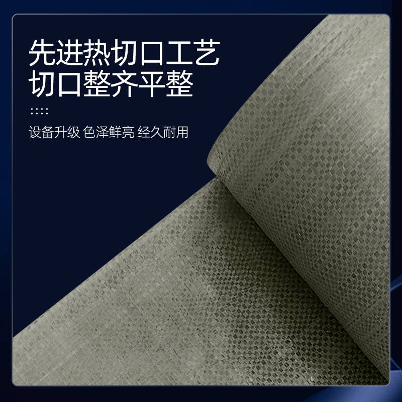 灰绿色编织袋布卷布料桶料蛇皮袋筒料布卷半成品包裹袋单片打包