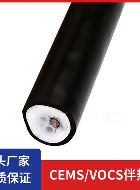 安瑞造CEMS在USI线监测取样管B管X制SFH伴热一化电伴热管体线