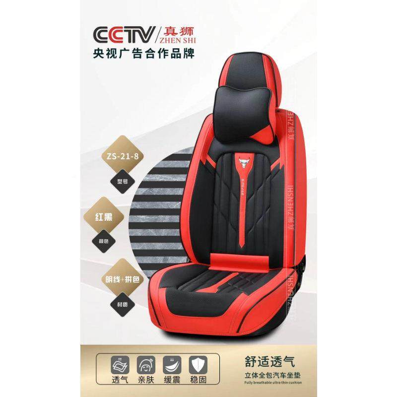 真狮全皮打孔汽车坐垫牛头压分体花四坐季用垫汽333车座通套易清,汽车用品/电子/清洗/改装,通用脚垫,淘宝优惠券,粉丝福利购,淘宝优惠卷