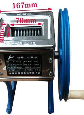 海鸥H-0A手O动切肉片6肉丝机熟食切片机切片机肉类切JQQ羊肉片机