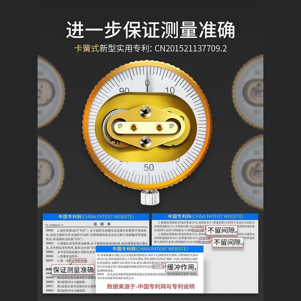 德国测带表卡尺高精度工业级苏带3标00表盘代表油0标表游标卡ENS