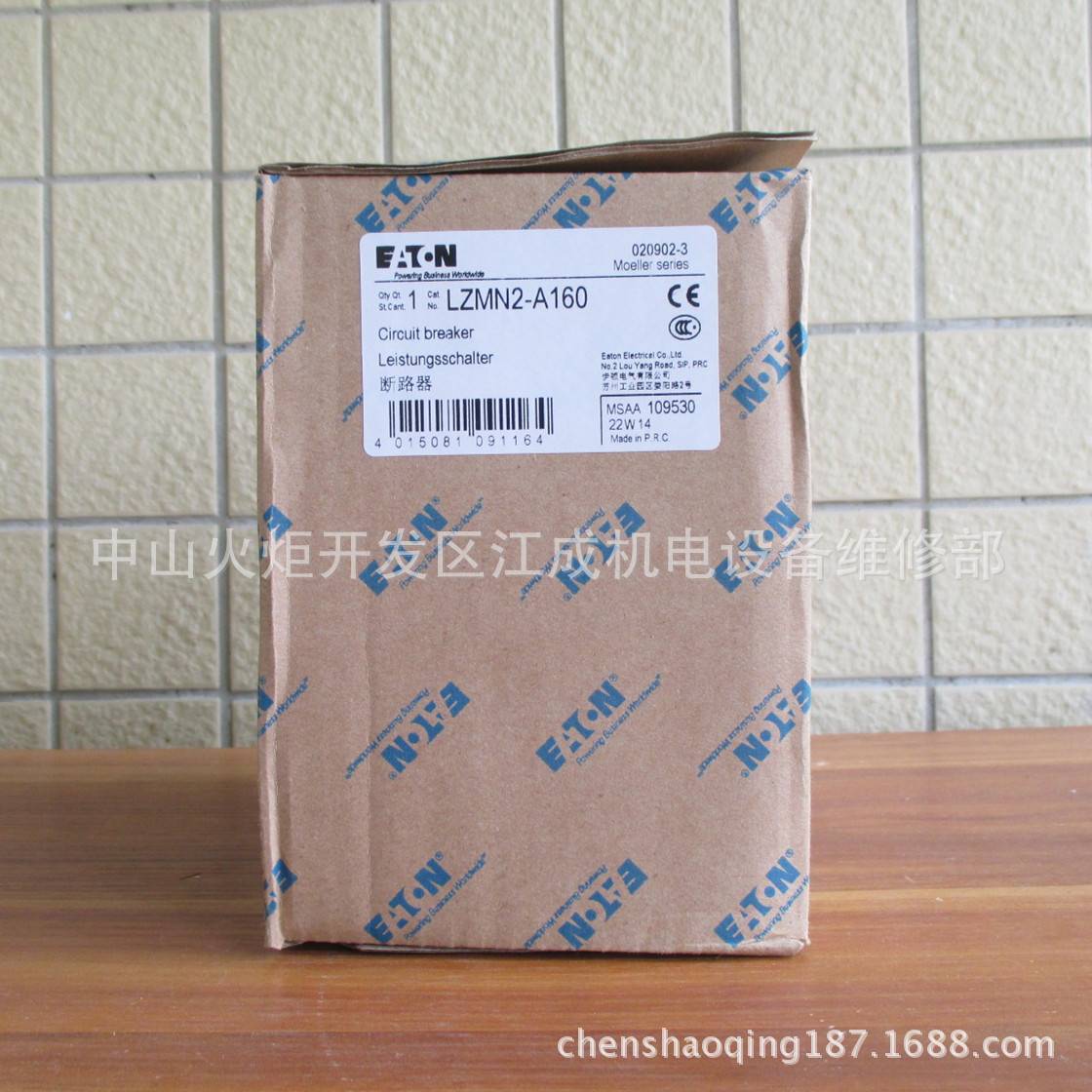 PLD10-16/1N/C/003断路器PLD10-20/1N/C/003 PLD10-25/1N/C/003