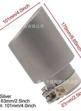 汽车改装不锈钢喉气尾双层焊边消声器尾63847装饰配件排管带网孔